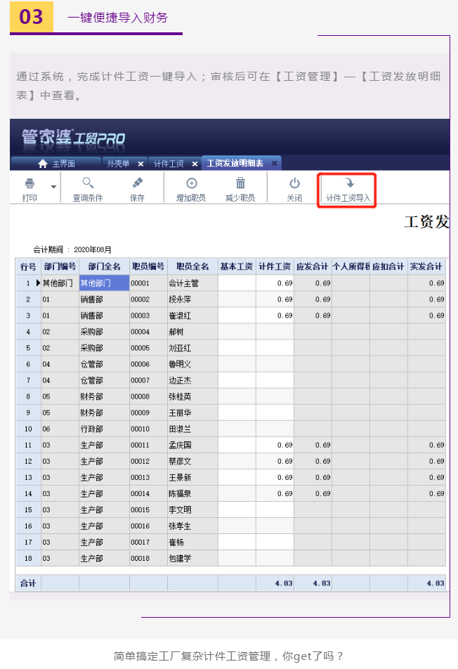 微信图片_20201204210705.png 微信图片_20201204210705.png