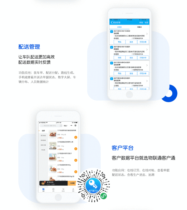 微信图片_20201204212046.png