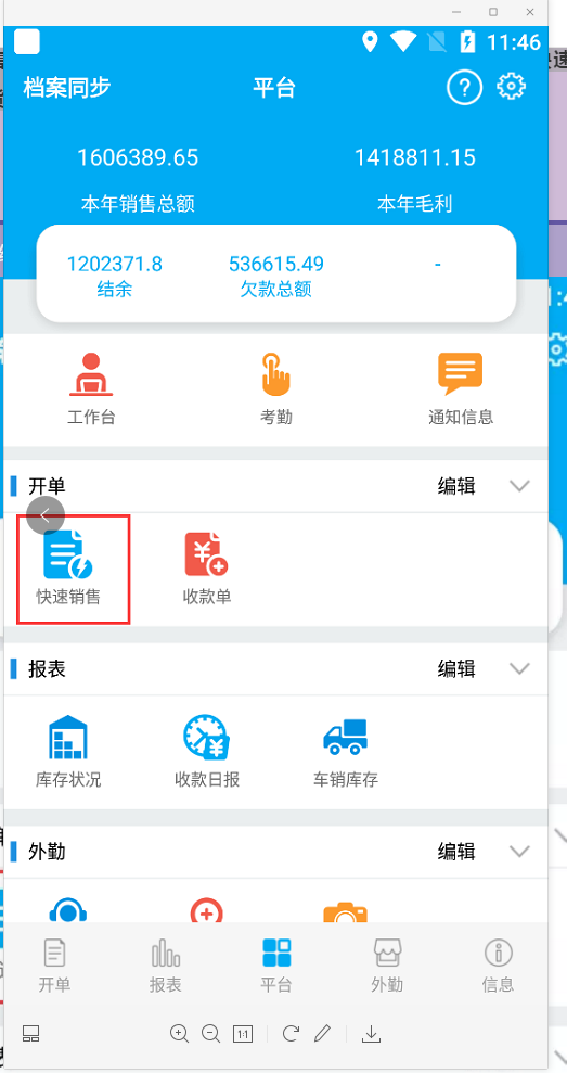 微信图片_20210122175643.png