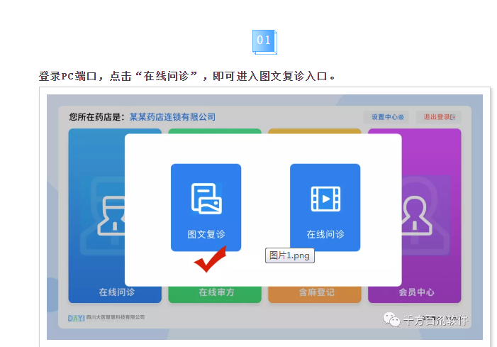微信图片_20210305174155.png 微信图片_20210305174155.png