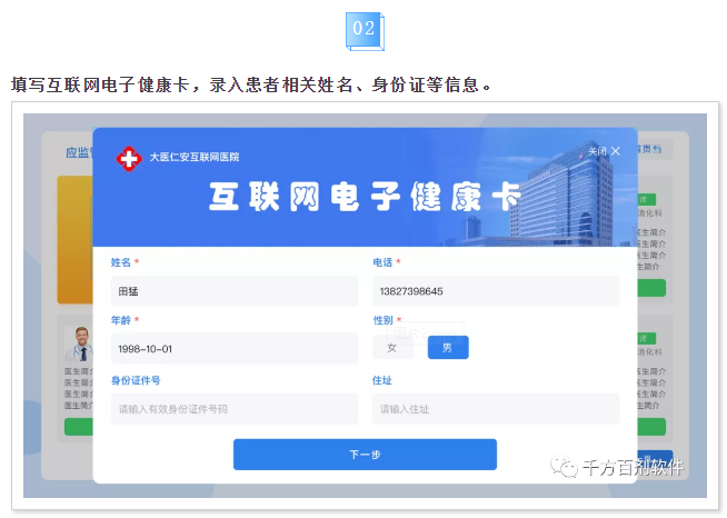 微信图片_20210305173311.png 微信图片_20210305173311.png