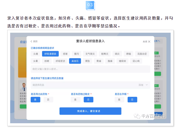 微信图片_20210305173323.png 微信图片_20210305173323.png