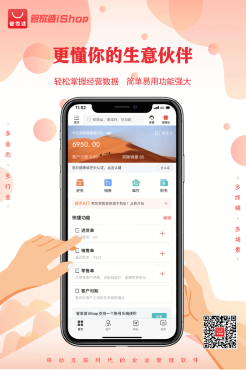 微信图片_20210319131030.png 微信图片_20210319131030.png