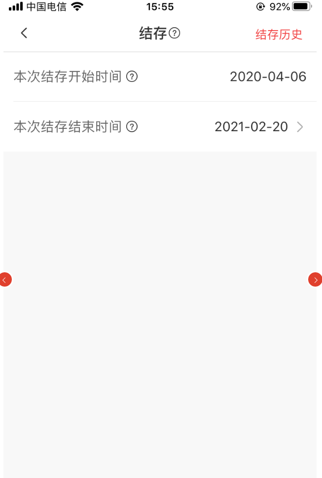 微信图片_20210325183843.png 微信图片_20210325183843.png