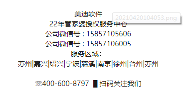 20210510090930.png