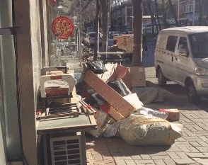 2.gif