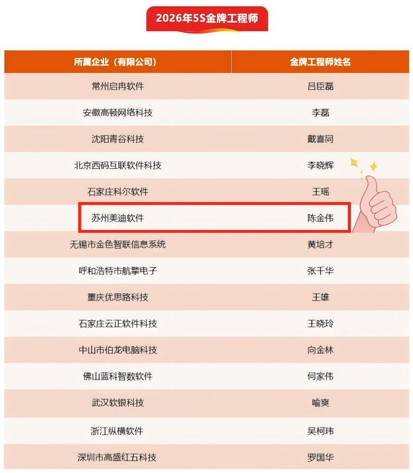 WPS拼图0.png WPS拼图0.png